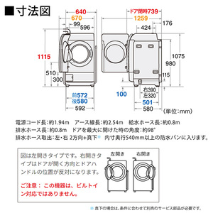 SHARP ES-V11B-NL アッシュゴールド [ドラム式洗濯乾燥機(洗濯11.0kg