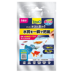 水槽・アクアリウム