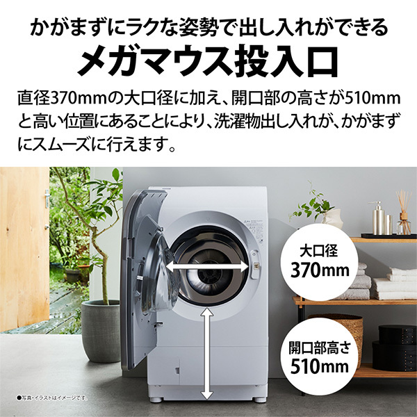SHARP ES-V11B-NL アッシュゴールド [ドラム式洗濯乾燥機(洗濯