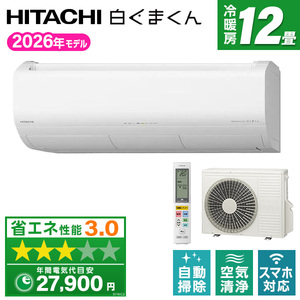 ルームエアコン