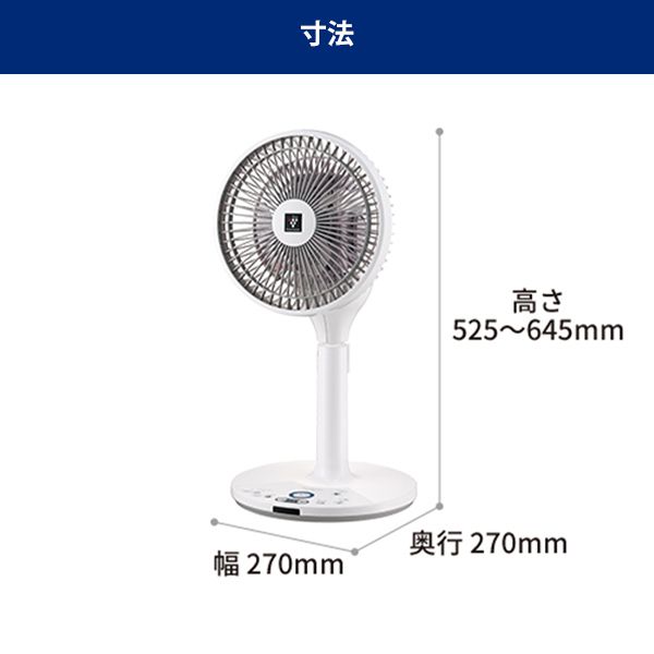 SHARP PJ-L2DS-T ブラウン系 [リビング扇風機 (DCモーター搭載 SHARP PJ-L2DS-T ブラウン系 [リビング扇風機 (DCモーター搭載