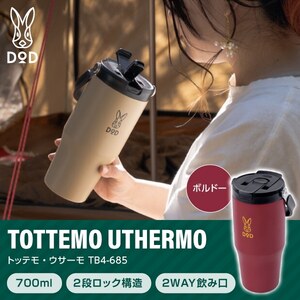 アウトドア用食器・カトラリー