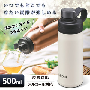 水筒・マグボトル