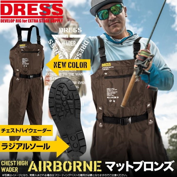 DRESS チェストハイウェーダー ラジアルソール マットブロンズ M