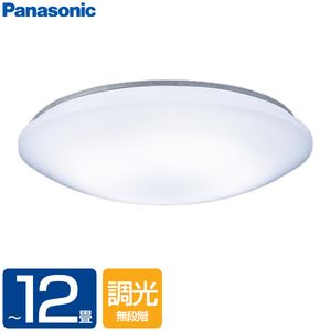 PANASONIC シーリングライト 通販 ｜ 激安の新品・型落ち