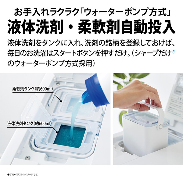 SHARP ES-V11B-NR アッシュゴールド [ドラム式洗濯乾燥機(洗濯11.0kg