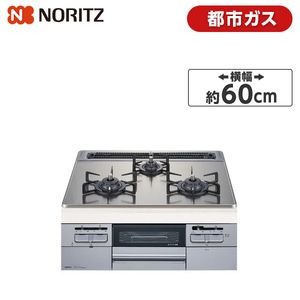 NORITZ N3WT6RWTSKSI-13A Fami [ビルトインガスコンロ(都市ガス用/左右強火力/60cm幅)]