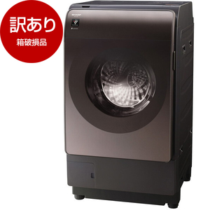 東京23区送料無料　1年保証シャープドラム洗濯乾燥機型　10/6㎏　2021年製 シャープドラム式洗濯乾燥機 洗濯 10kg 乾燥 6kg ES-K10B-TL 左