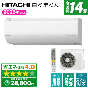 ルームエアコン