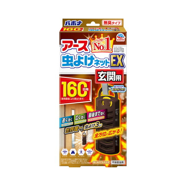 A[X A[X 悯lbgEX ֗p 160p 1