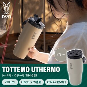 アウトドア用食器・カトラリー