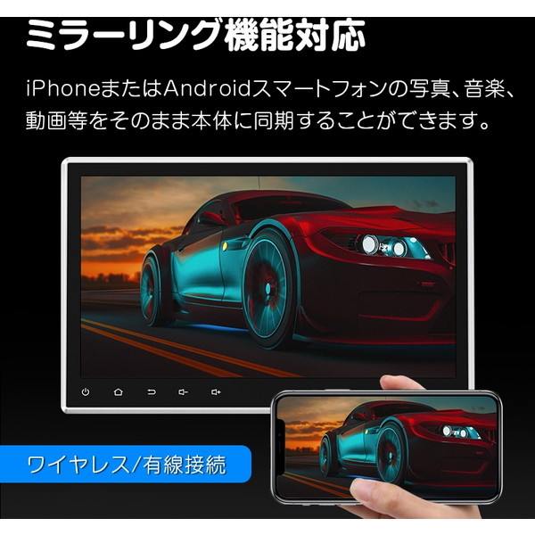 Eonon GA2190S [カーナビ Android10 2023年最新版 アンドロイドCPU 10.1インチ 6G+128G  一体型車載カーオーディオ] | 激安の新品・型落ち・アウトレット 家電 通販 XPRICE - エクスプライス (旧 PREMOA - プレモア)