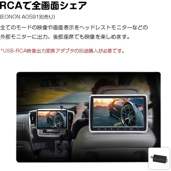 Eonon GA2190S [カーナビ Android10 2023年最新版 アンドロイドCPU 10.1インチ 6G+128G  一体型車載カーオーディオ]