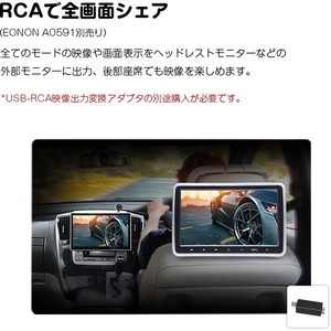 Eonon GA2190S [カーナビ Android10 2023年最新版 アンドロイドCPU