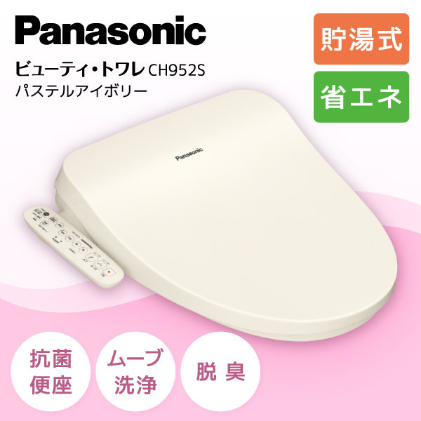付属品 ステンレス製外部取付足 CK-26Z（OPCP・OPCM・WPCP・WPCM・RPCP