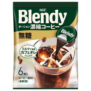 コーヒー豆・インスタントコーヒー