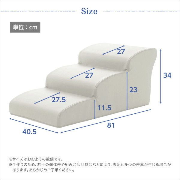 ホームテイスト SH-07-DGS-3 日本製ドッグステップPVCレザー 犬用階段3