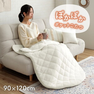 ひざ掛け・ブランケット