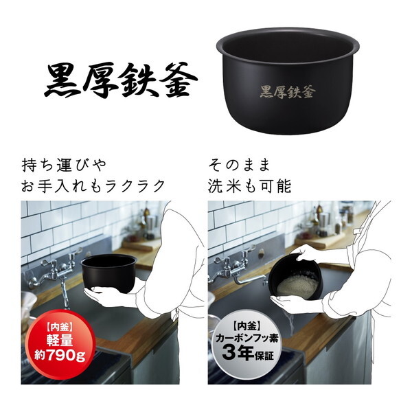 日立 RZ-A100HJ W フロストホワイト [IH炊飯器 (5.5合炊き)] | 激安の