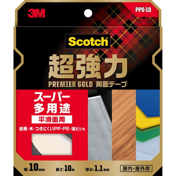 超強力両面テープ 10m」の人気商品一覧 | 安い商品を通販サイト