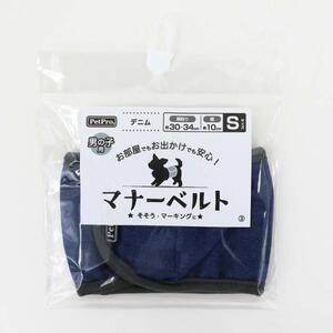 犬用介護用品