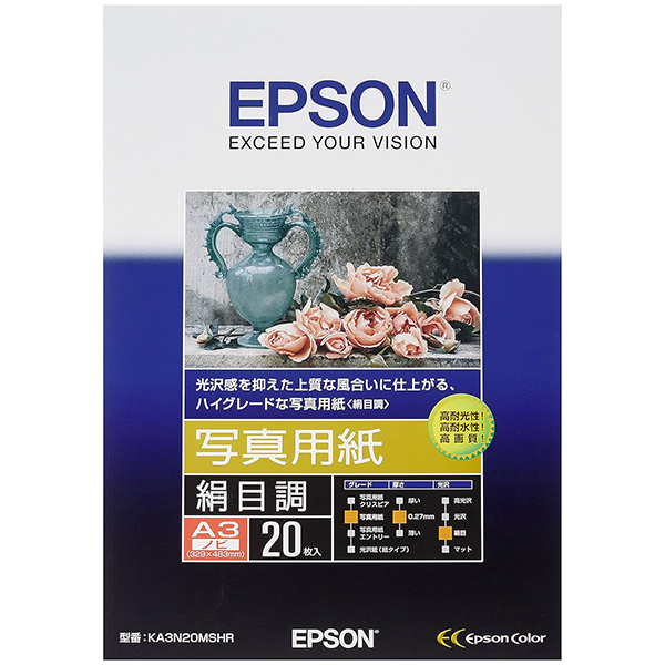 EPSON　[写真用紙(絹目調)　激安の新品・型落ち・アウトレット　(旧　XPRICE　通販　KA3N20MSHR　エクスプライス　(A3ノビ/20枚)]　家電　PREMOA　プレモア)