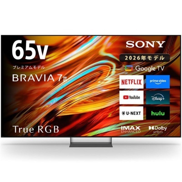 SONY K-65XR70M2 BRAVIA 7 II XR70M2 [65V�^ �n��EBS�E110�xCS�f�W�^�� 4K�`���[�i�[���� �t���e���r]