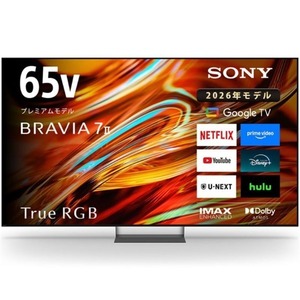 SONY テレビ 通販 ｜ 激安の新品・型落ち・アウトレット 家電 通販