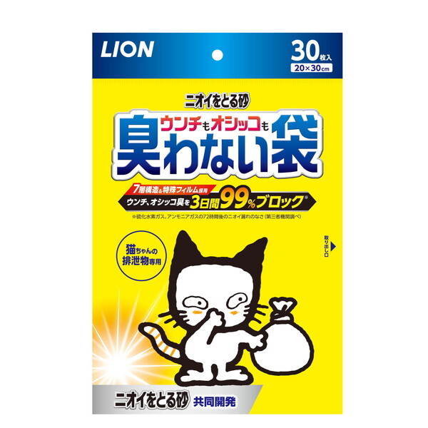 CIybg LION CI jICƂ鍻 E`IVbRLȂ 30
