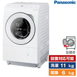 PANASONIC NA-LX113BL マットホワイト [ななめドラム洗濯乾燥機 (洗濯11.0kg/乾燥6.0kg) 左開き]