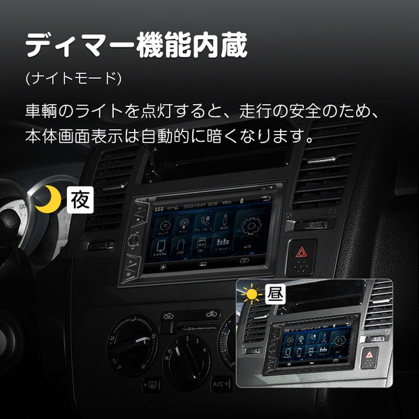Eonon D2122J [DVDプレーヤー 7型 2din 6.2インチ 静電式タッチパネル