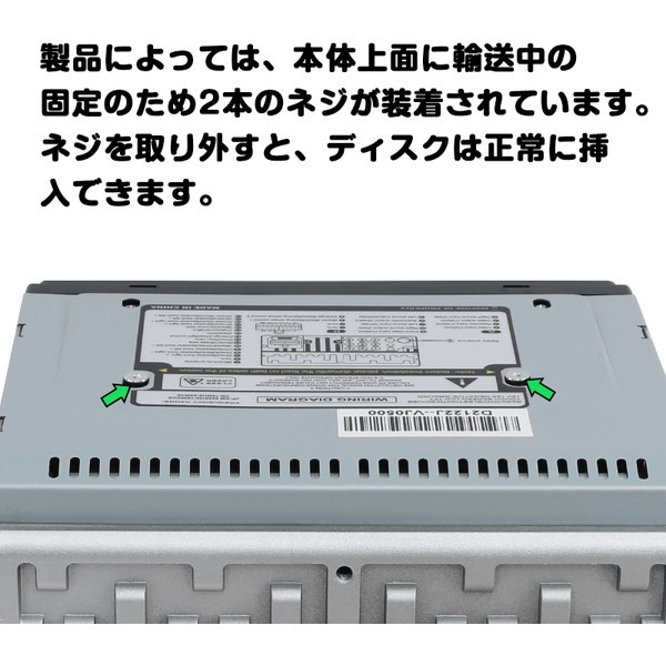 Eonon D2122J [DVDプレーヤー 7型 2din 6.2インチ 静電式タッチパネル
