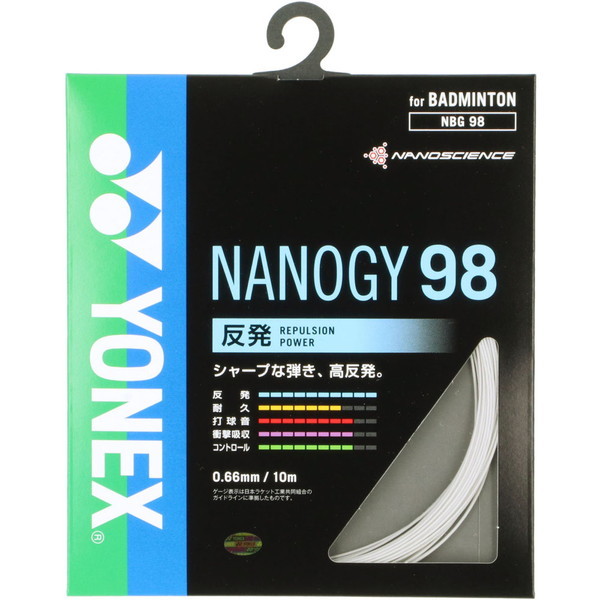 YONEX ヨネックス バドミントン用 ガット ナノジー98 シルバーグレー NBG98 024