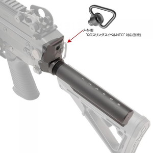 LayLax Mk46 ストックベースセット | 激安の新品・型落ち
