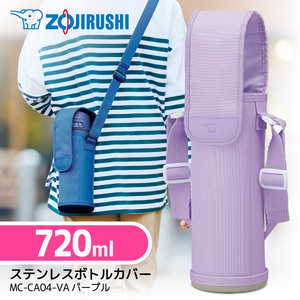 子供用弁当箱・水筒