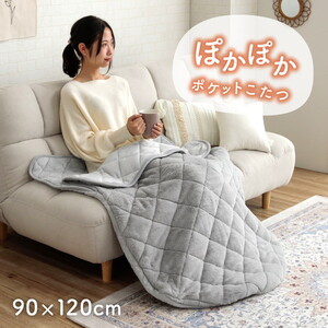 ひざ掛け・ブランケット