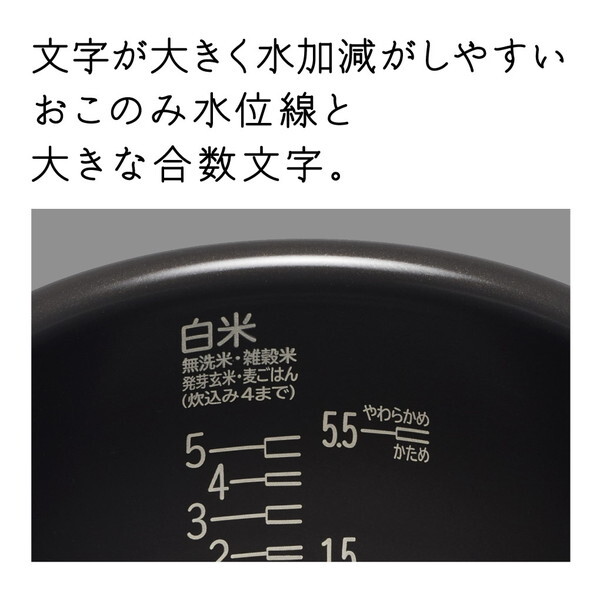 日立 RZ-A100HJ H チャコールグレー [IH炊飯器 (5.5合炊き)] | 激安の