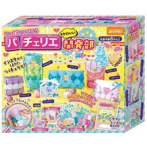 ジグソーパズル 通販 ｜ 激安の新品・型落ち・アウトレット 家電 通販