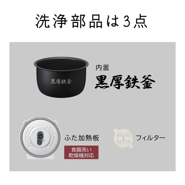 日立 RZ-A100HJ H チャコールグレー [IH炊飯器 (5.5合炊き)] | 激安の