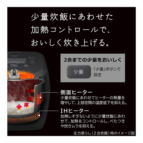 日立 RZ-A100HJ H チャコールグレー [IH炊飯器 (5.5合炊き)] | 激安の