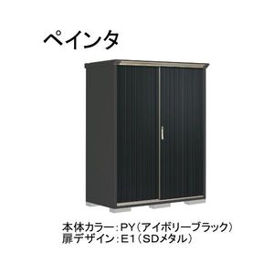 物置・エクステリア用品