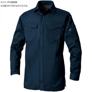 保護服・作業服