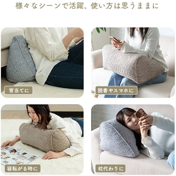 イケヒコ・コーポレーション 1211860131001 クッション 寄りかかる 背