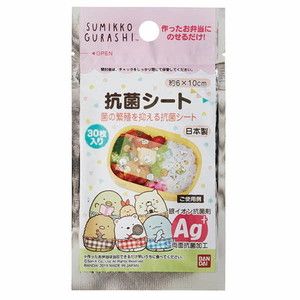 その他お弁当用品