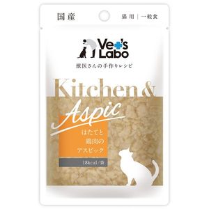 ペット用バリカン・はさみ