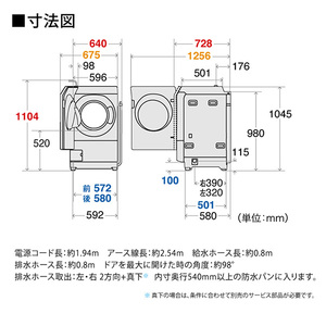 ぺんぺん89 ドラム式 ES-G11B-SR 右開き 2024年製 ES-G11B | 洗濯機：シャープ