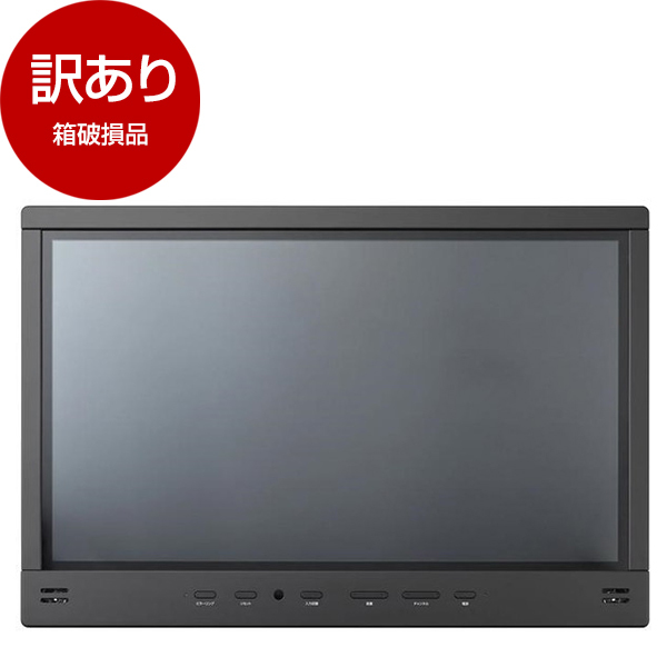 TWINBIRD ツインバード 22V型浴室テレビ VB-BB221 22V型浴室テレビ – ツインバード公式ストア
