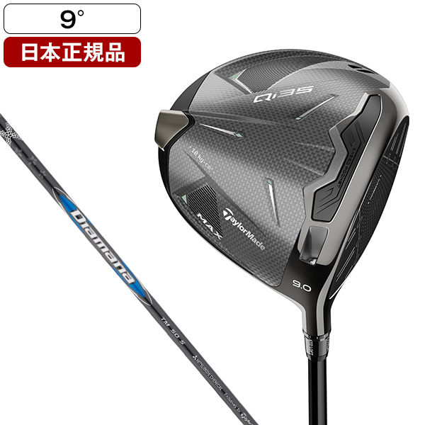 買得 最新モデルPING G440 HC＆レンチ付 ドライバー 10.5° MAX クラブ