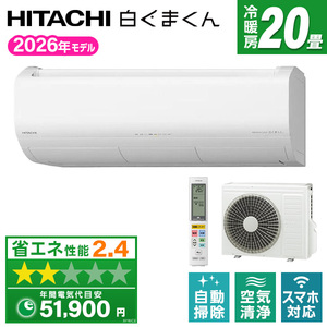 ルームエアコン