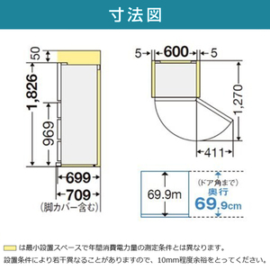 MITSUBISHI MR-MD45N-W フラットリネンホワイト 置けるスマート大容量
